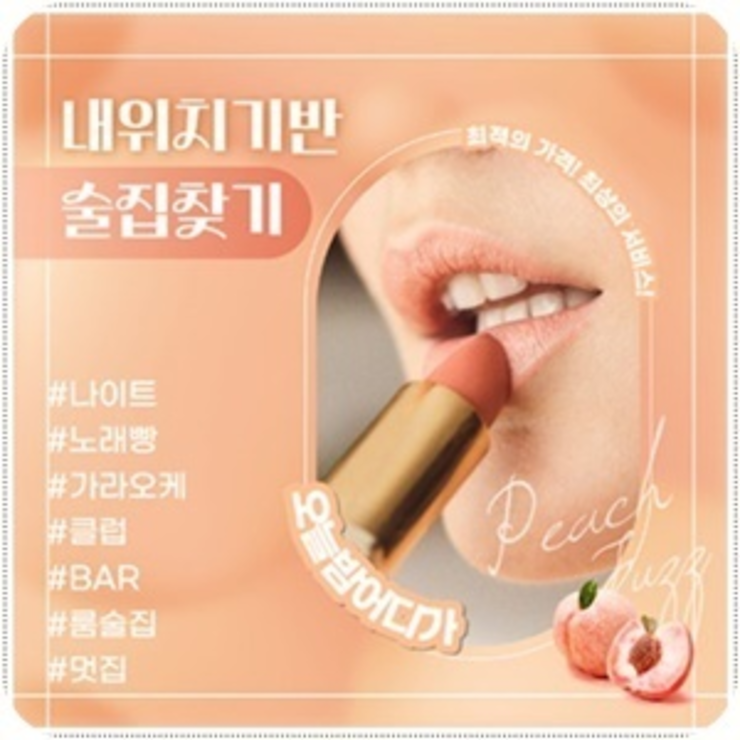 청담나이트