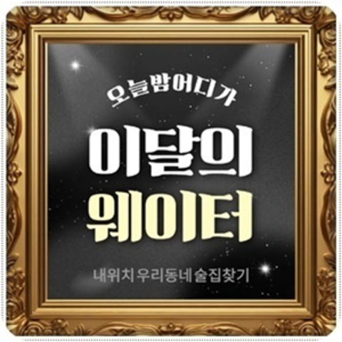 강남에이치투오