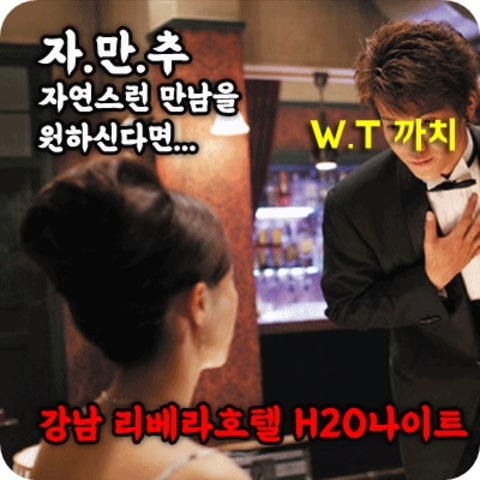 청담h2o