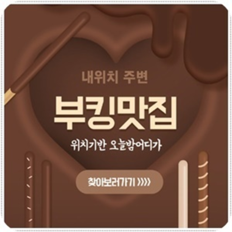 청담리베라h2o나이트