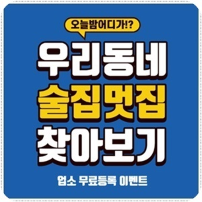 청담에이치투오나이트