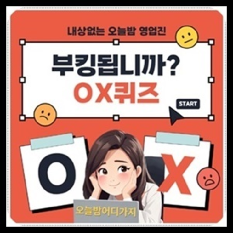 청담에이치투오