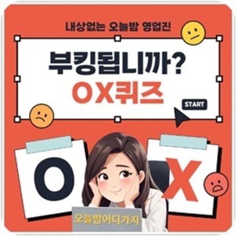 청담에이치투오